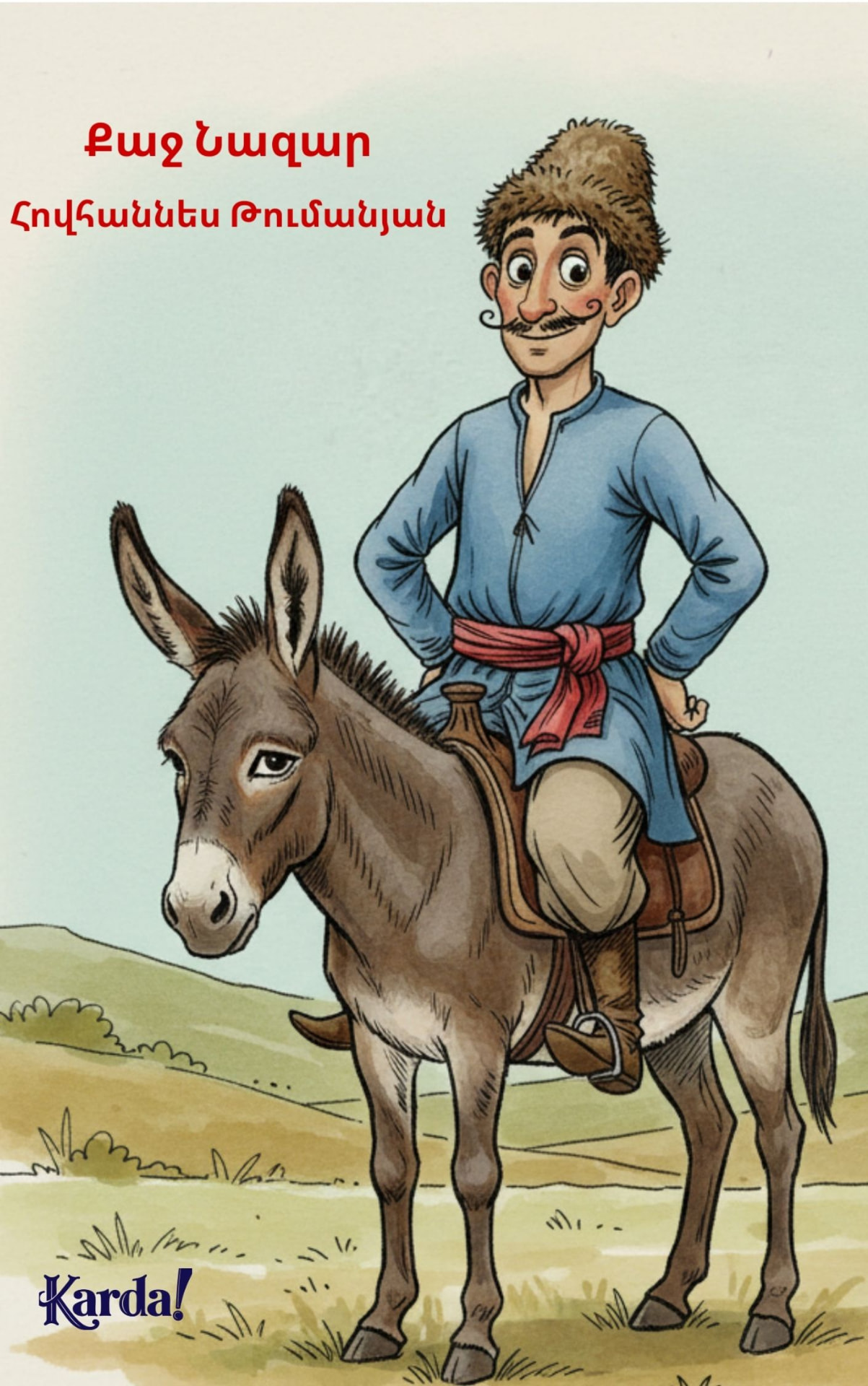 Cover of Քաջ Նազար by Հովհաննես Թումանյան, a Karda! edition